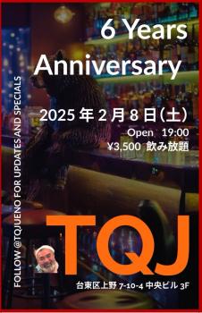 ゲイバー ゲイイベント ゲイクラブイベント 6周年