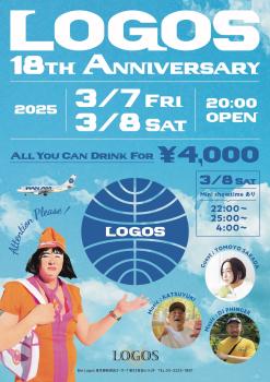 ゲイバー ゲイイベント ゲイクラブイベント 18周年party