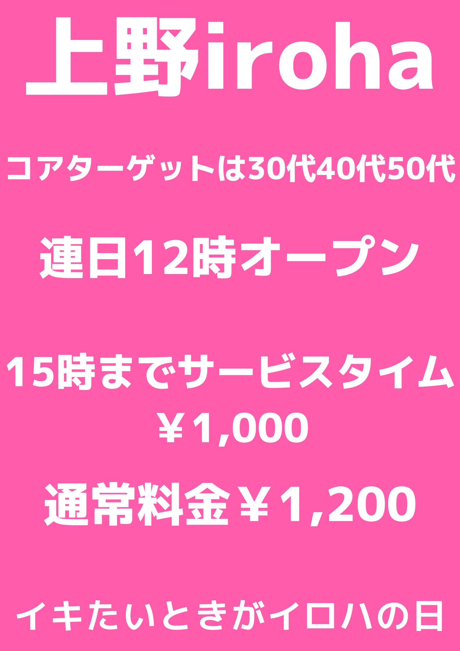 2/24祝日 多淫ダレ専・闇淫技