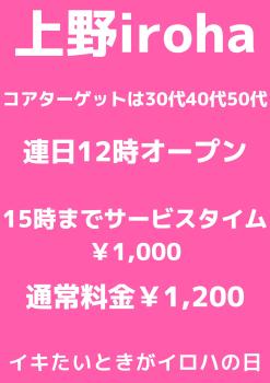 2/24祝日 多淫ダレ専・闇淫技 1587x2245 192.4kb