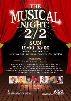 ゲイバー ゲイイベント ゲイクラブイベント THE MUSICAL NIGHT!