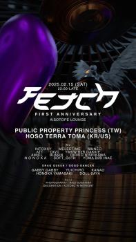 ゲイバー ゲイイベント ゲイクラブイベント FETCH -First Anniversary –