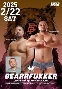 ゲイバー ゲイイベント ゲイクラブイベント BEARRFUKKER