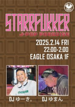 ゲイバー ゲイイベント ゲイクラブイベント STARRFUKKER JPOP SPECIAL