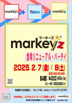 ゲイバー ゲイイベント ゲイクラブイベント 合体リニューアルパーティ