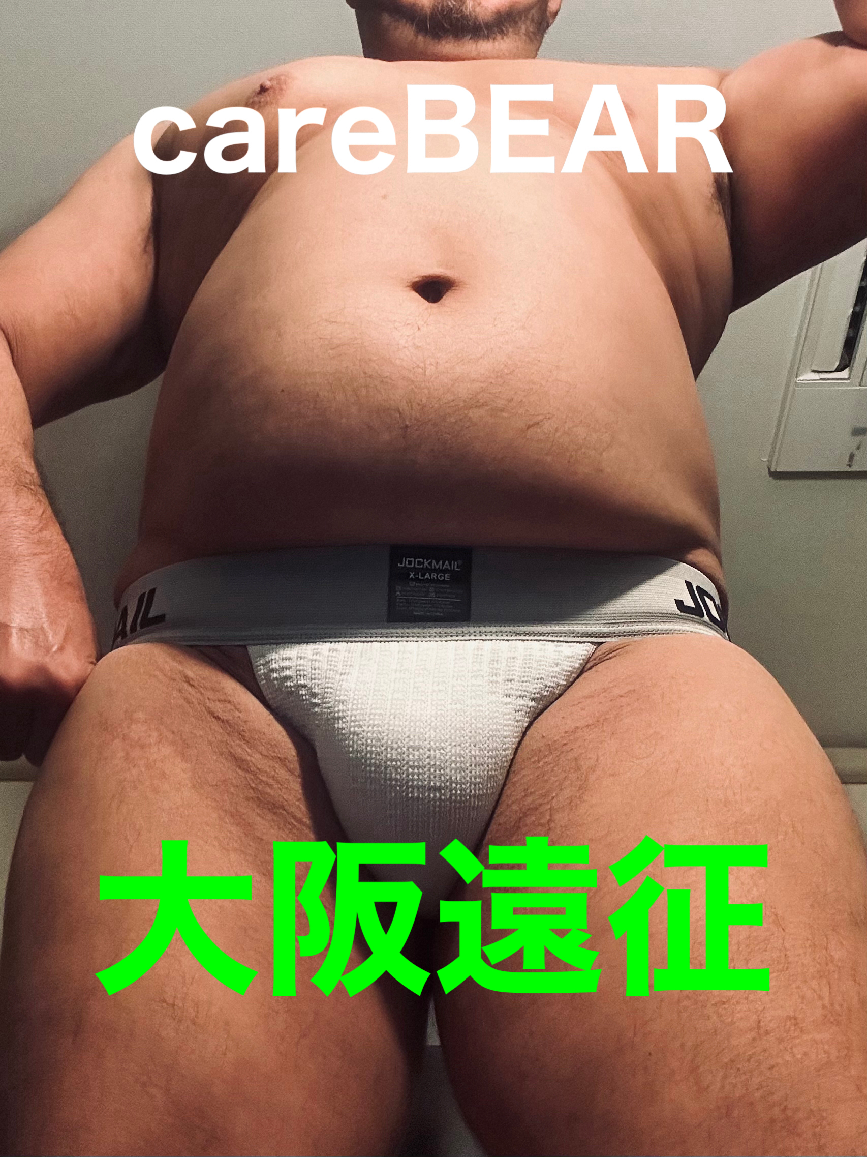 careBEAR大阪遠征！！