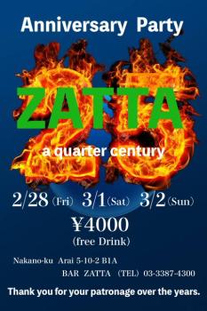 ゲイバー ゲイイベント ゲイクラブイベント ZATTA25周年