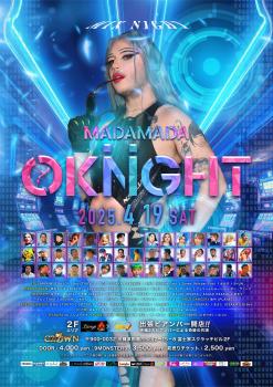 ゲイバー ゲイイベント ゲイクラブイベント OKINIGHT 【まだまだOKINIGHT】