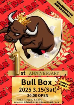 ゲイバー ゲイイベント ゲイクラブイベント Bull Box 1st party