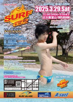 ゲイバー ゲイイベント ゲイクラブイベント 3/29(SAT) 21:00～5:00 SURF632 ＜MEN ONLY＞