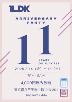 ゲイバー ゲイイベント ゲイクラブイベント 11周年パーティー