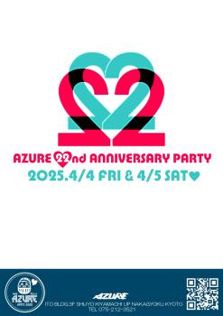 ゲイバー ゲイイベント ゲイクラブイベント AZURE 22th ANNIVERSARY PARTY