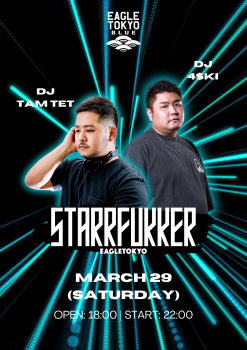 ゲイバー ゲイイベント ゲイクラブイベント STARRFUKKER