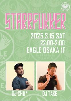 ゲイバー ゲイイベント ゲイクラブイベント STARRFUKKER