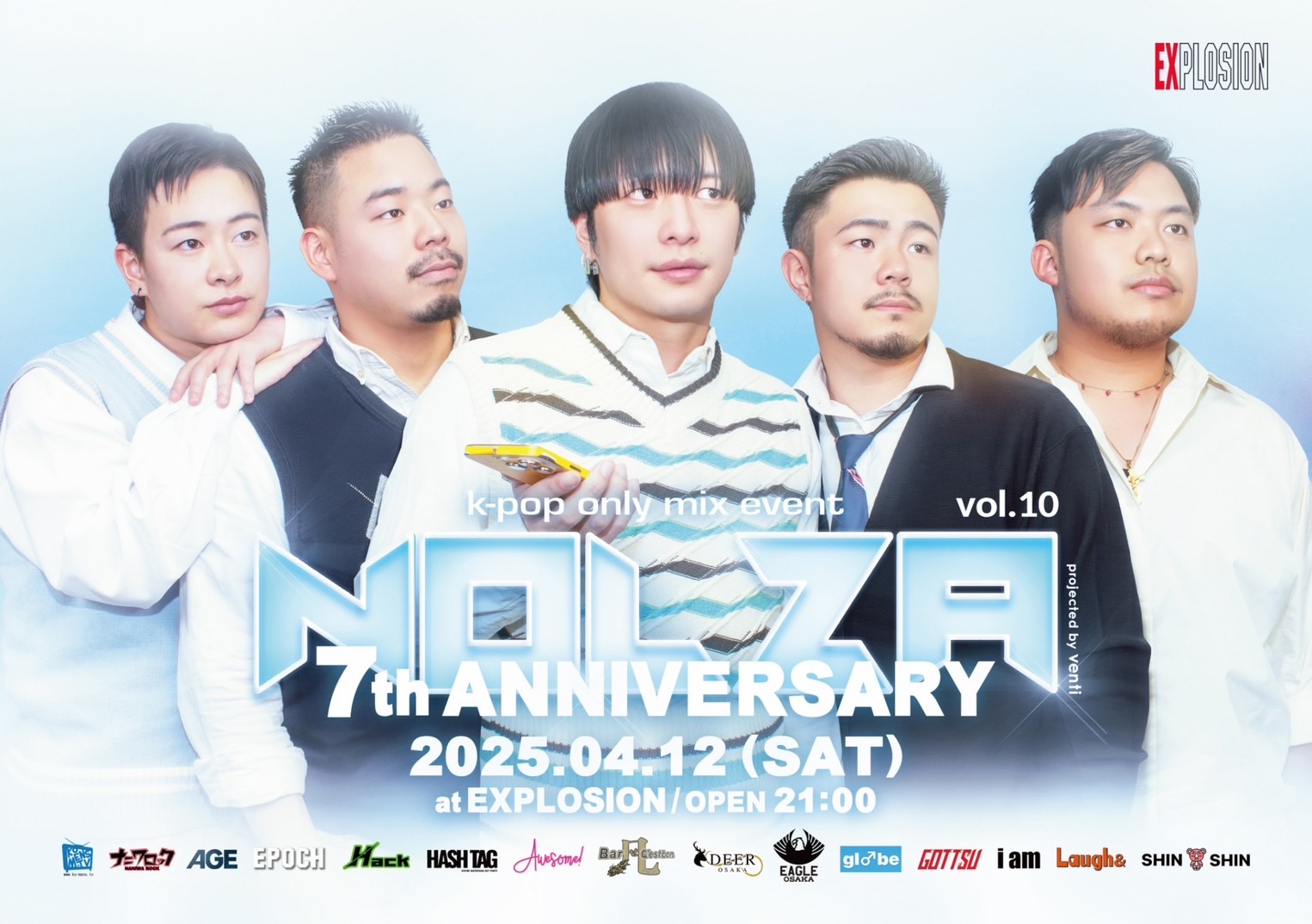 4/12(SAT) 21:00～5:00 NOLZA vol.10 -7th Anniversary- ＜MIX＞