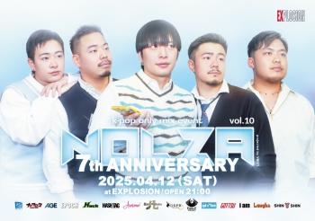 ゲイバー ゲイイベント ゲイクラブイベント 4/12(SAT) 21:00～5:00 NOLZA vol.10 -7th Anniversary- ＜MIX＞