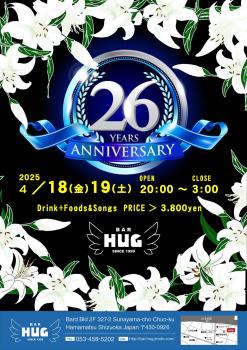 ゲイバー ゲイイベント ゲイクラブイベント HUG 開店26周年祭