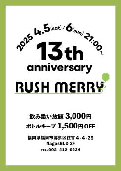 ゲイバー ゲイイベント ゲイクラブイベント 13th Anniversary