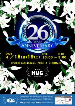 ゲイバー ゲイイベント ゲイクラブイベント 【HUG 26th Anniversary Party】