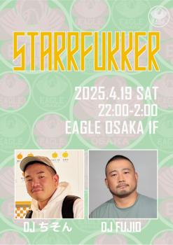 ゲイバー ゲイイベント ゲイクラブイベント STARRFUKKER