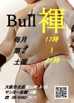 ゲイバー ゲイイベント ゲイクラブイベント 毎月第2土曜日褌Day