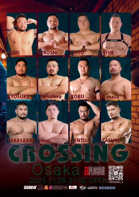 ゲイバー ゲイイベント ゲイクラブイベント 11/29(SAT) 21:00〜5:00 CROSSING -GMPD PARTY OSAKA EDITION- <MEN ONLY>