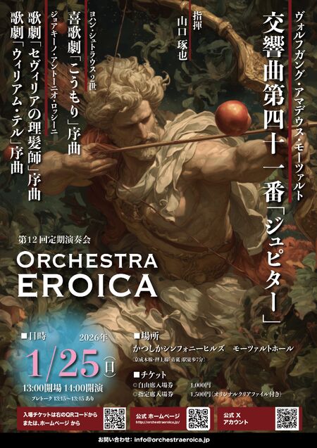 ゲイバー ゲイイベント ゲイクラブイベント 第12回定期演奏会