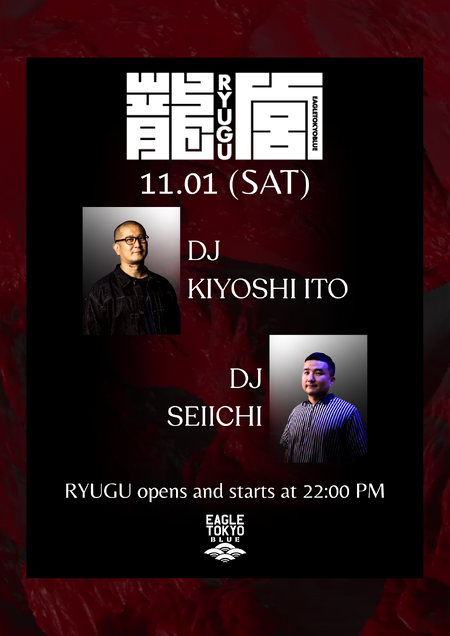 ゲイバー ゲイイベント ゲイクラブイベント RYUGU