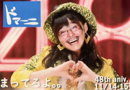 ゲイバー ゲイイベント ゲイクラブイベント 48周年