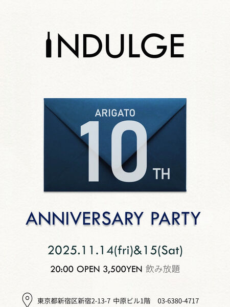ゲイバー ゲイイベント ゲイクラブイベント INDULGE 10th Anniversary Party