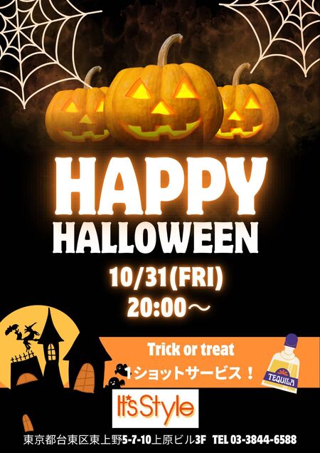 ゲイバー ゲイイベント ゲイクラブイベント ハロウィンパーティー