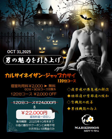 カルサイネイザン・ジャップカサイ 515x638 133.2kb