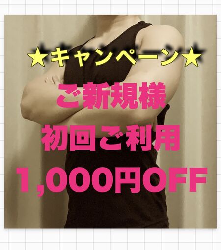 ゲイバー ゲイイベント ゲイクラブイベント 11月キャンペーンのご案内!