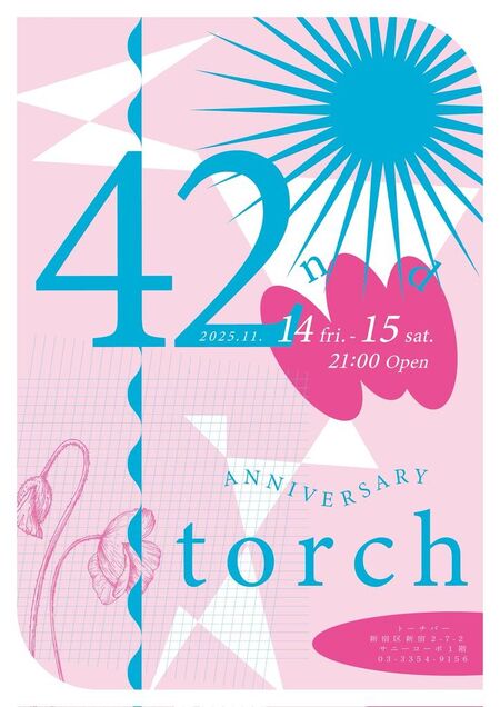 ゲイバー ゲイイベント ゲイクラブイベント 🎊💐42nd Anniversary Party💐🎊