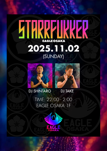 ゲイバー ゲイイベント ゲイクラブイベント STARRFUKKER