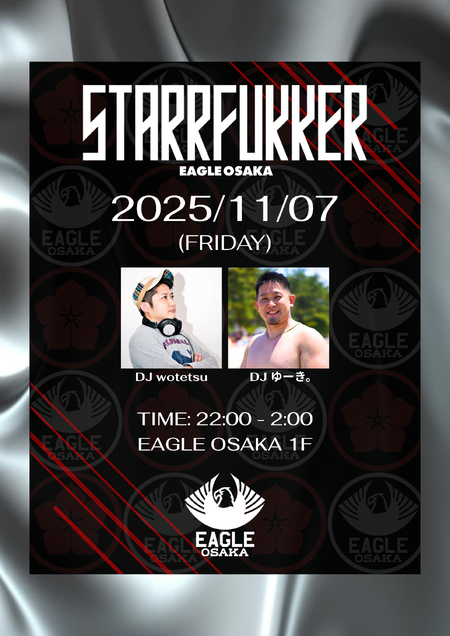 ゲイバー ゲイイベント ゲイクラブイベント STARRFUKKER