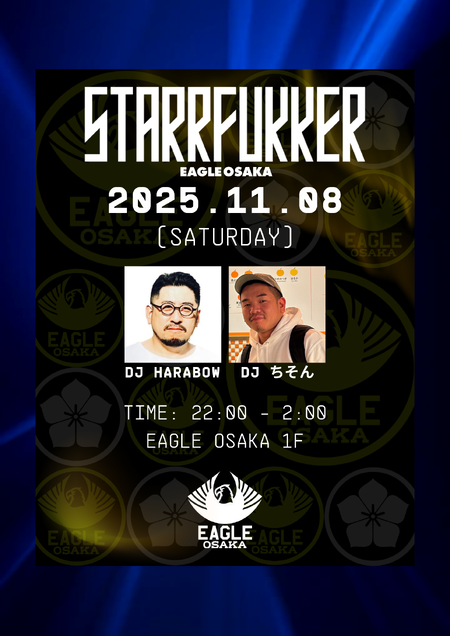 ゲイバー ゲイイベント ゲイクラブイベント STARRFUKKER