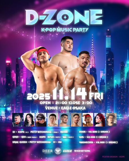 ゲイバー ゲイイベント ゲイクラブイベント D-ZONE K-POP MUSIC PARTY