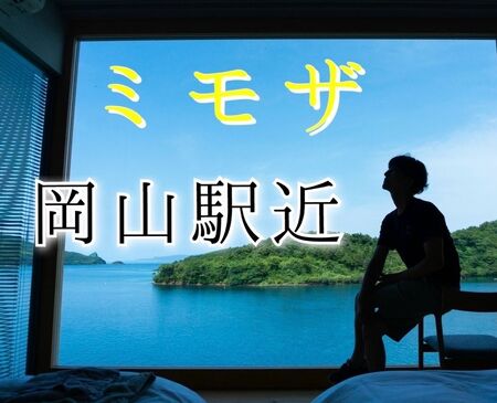ゲイバー ゲイイベント ゲイクラブイベント 岡山駅前 12/25-29