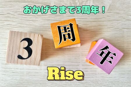 ゲイバー ゲイイベント ゲイクラブイベント 【㊗️3周年スペシャル キャンペーン🎉】