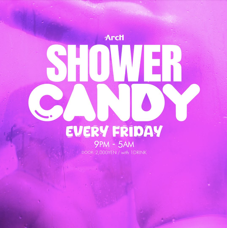 ゲイバー ゲイイベント ゲイクラブイベント SHOWER CANDY