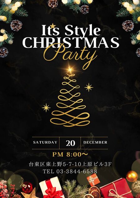 ゲイバー ゲイイベント ゲイクラブイベント It's Style クリスマスパーティ