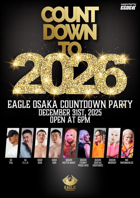 ゲイバー ゲイイベント ゲイクラブイベント EAGLE OSAKA COUNTDOWN PARTY