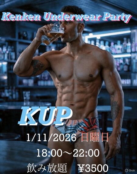 ゲイバー ゲイイベント ゲイクラブイベント BarKenkenのアンダーウエアパーティー