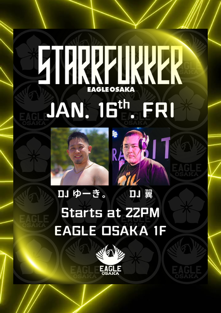 ゲイバー ゲイイベント ゲイクラブイベント STARRFUKKER