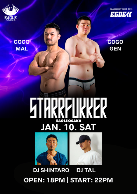 ゲイバー ゲイイベント ゲイクラブイベント STARRFUKKER