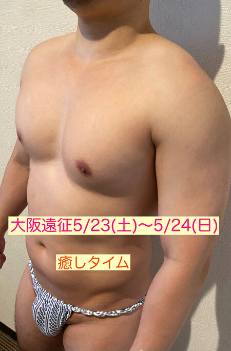 ゲイバー ゲイイベント ゲイクラブイベント 2026.5/23(土)〜24(日)大阪遠征