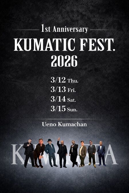 ゲイバー ゲイイベント ゲイクラブイベント 1st Anniversary