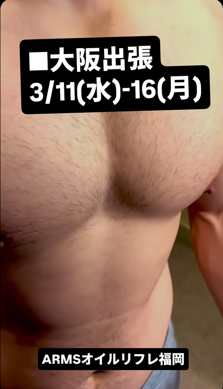 ゲイバー ゲイイベント ゲイクラブイベント ◆大阪出張