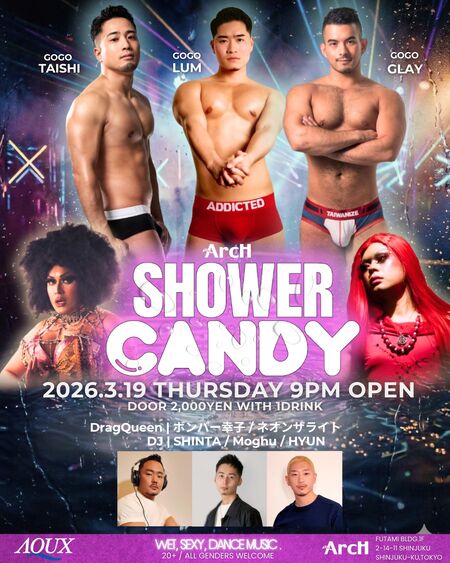 ゲイバー ゲイイベント ゲイクラブイベント SHOWER CANDY